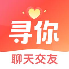 寻你交友app免费版截图