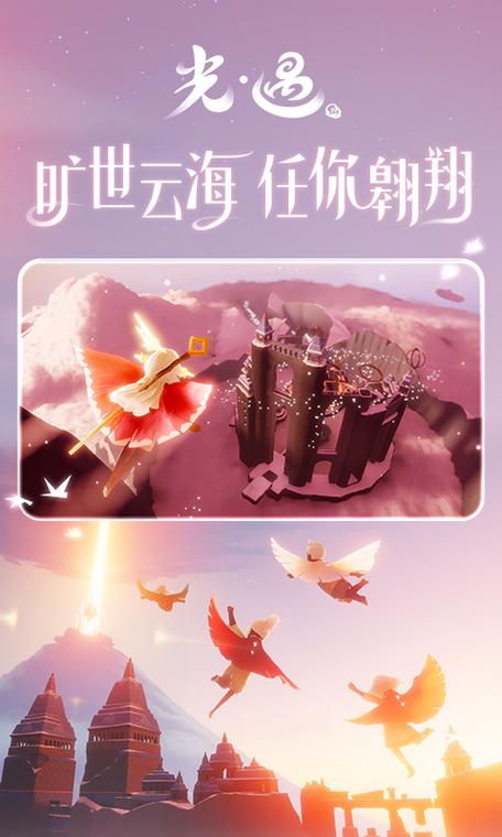 光遇北觅脚本(免费)