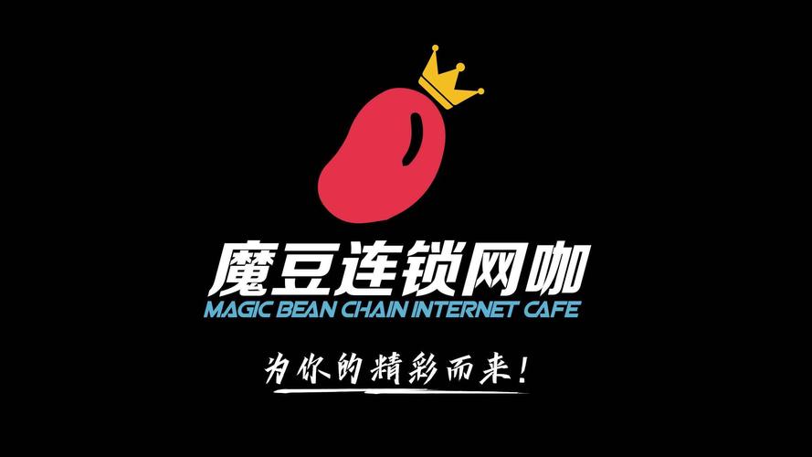 魔豆网app安卓客户端