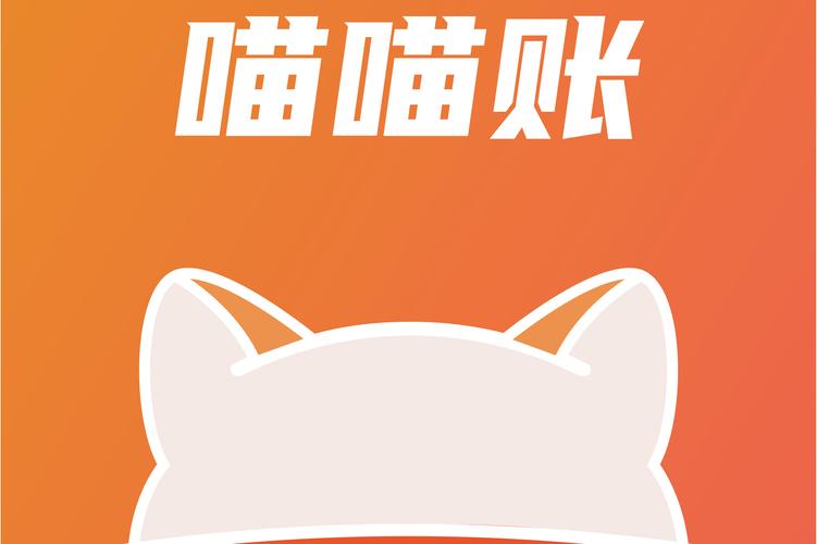 喵喵赚客