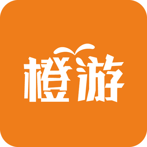 爱游橙