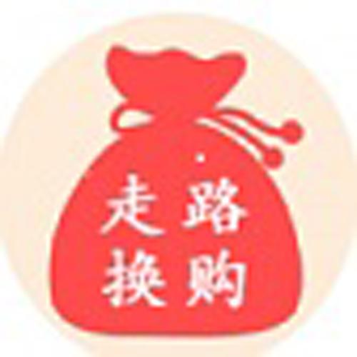 走路兑换app截图