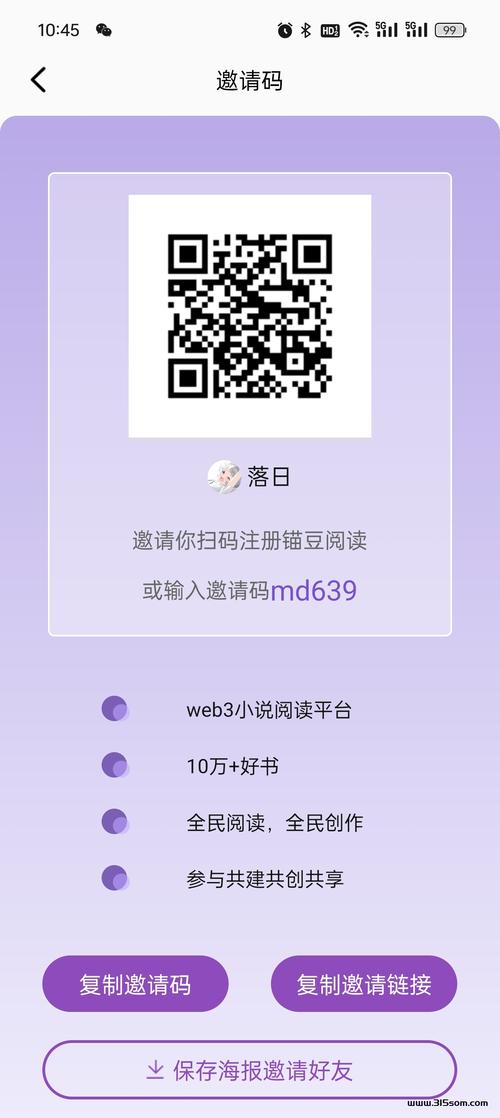 猫豆阅读app