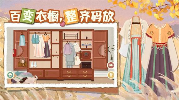 超级收纳馆破解版无广告