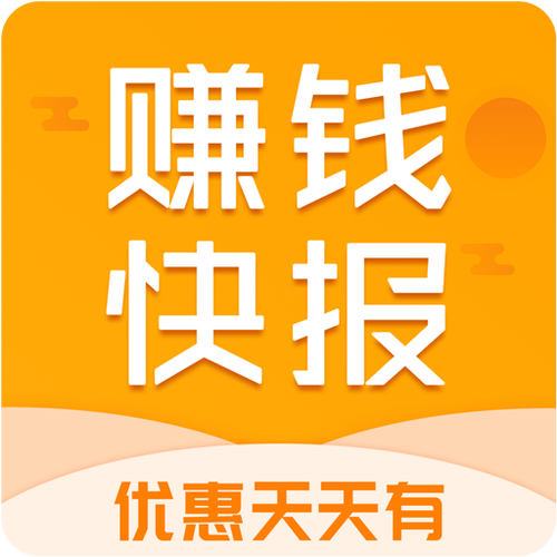 飞速速转联盟赚钱软件缩略图