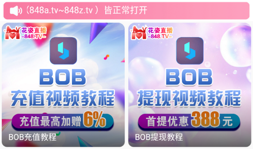 花姿短视频