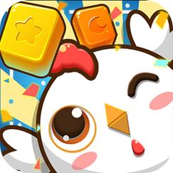 小鸡爱消除红包版v1.0.0