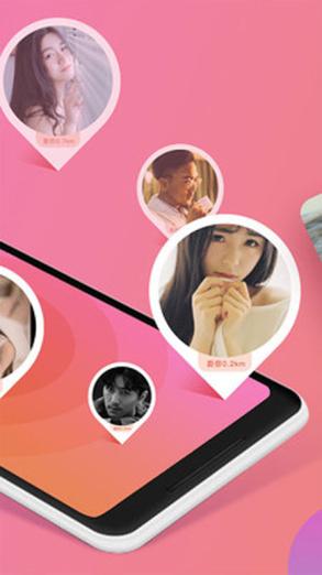 附近秒约app
