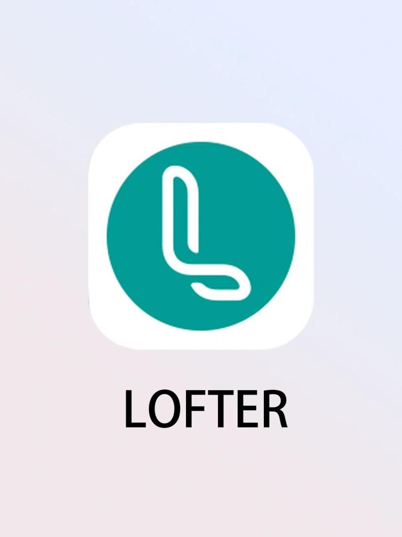 LOFTER小说软件