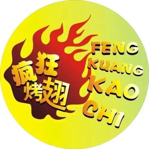疯狂烧烤派对最新版缩略图