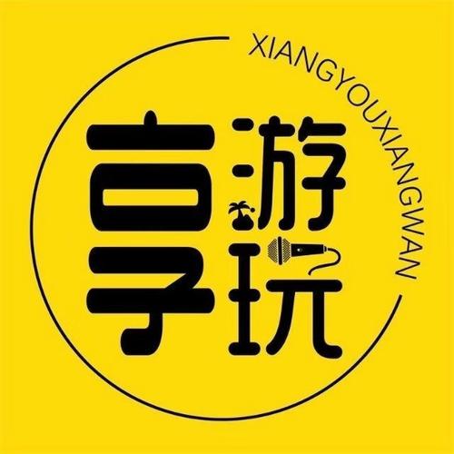 享玩游游戏试玩平台