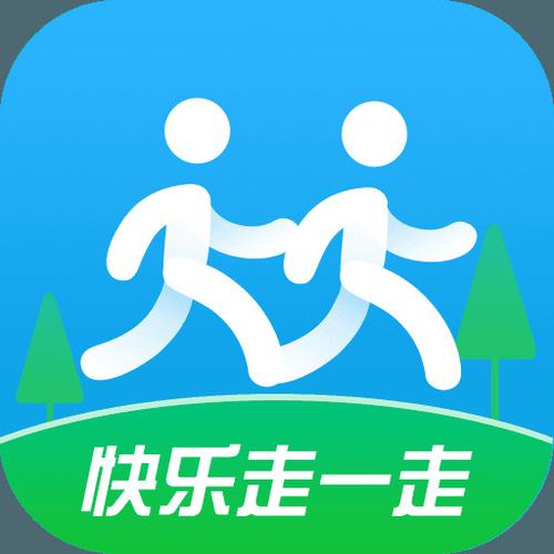快乐走一走极速版截图