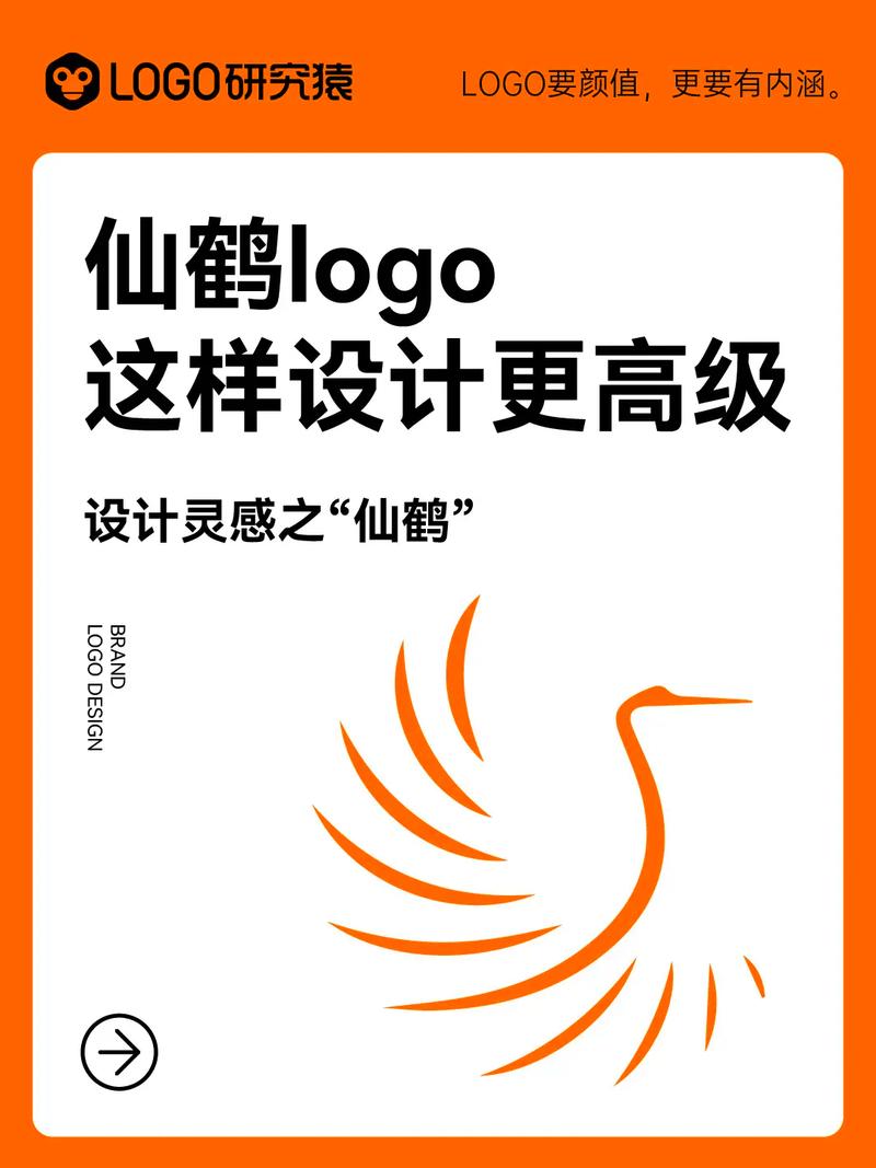 仙鹤辅助器最新版
