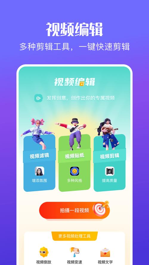 花火视频v1.0