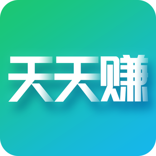 天天赚金4.5.6