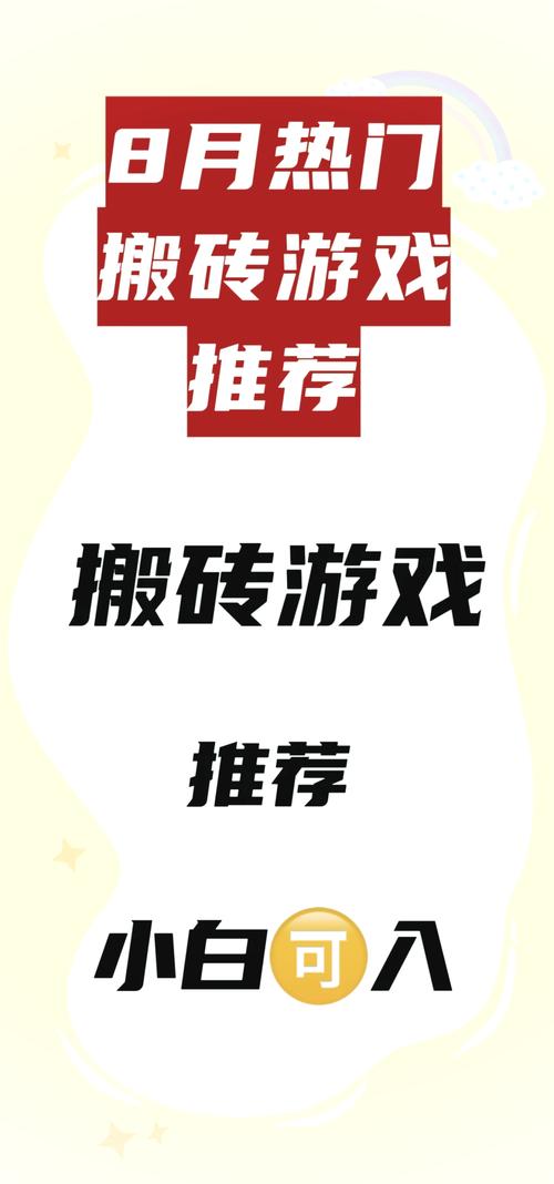 春风农场搬砖手游福利版