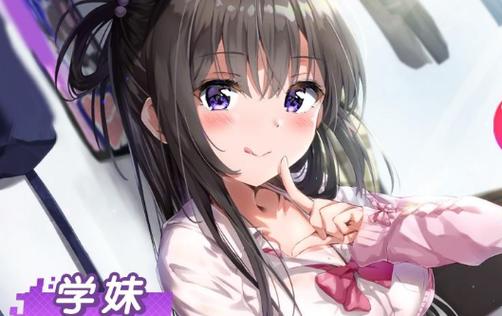 把她淋湿游戏