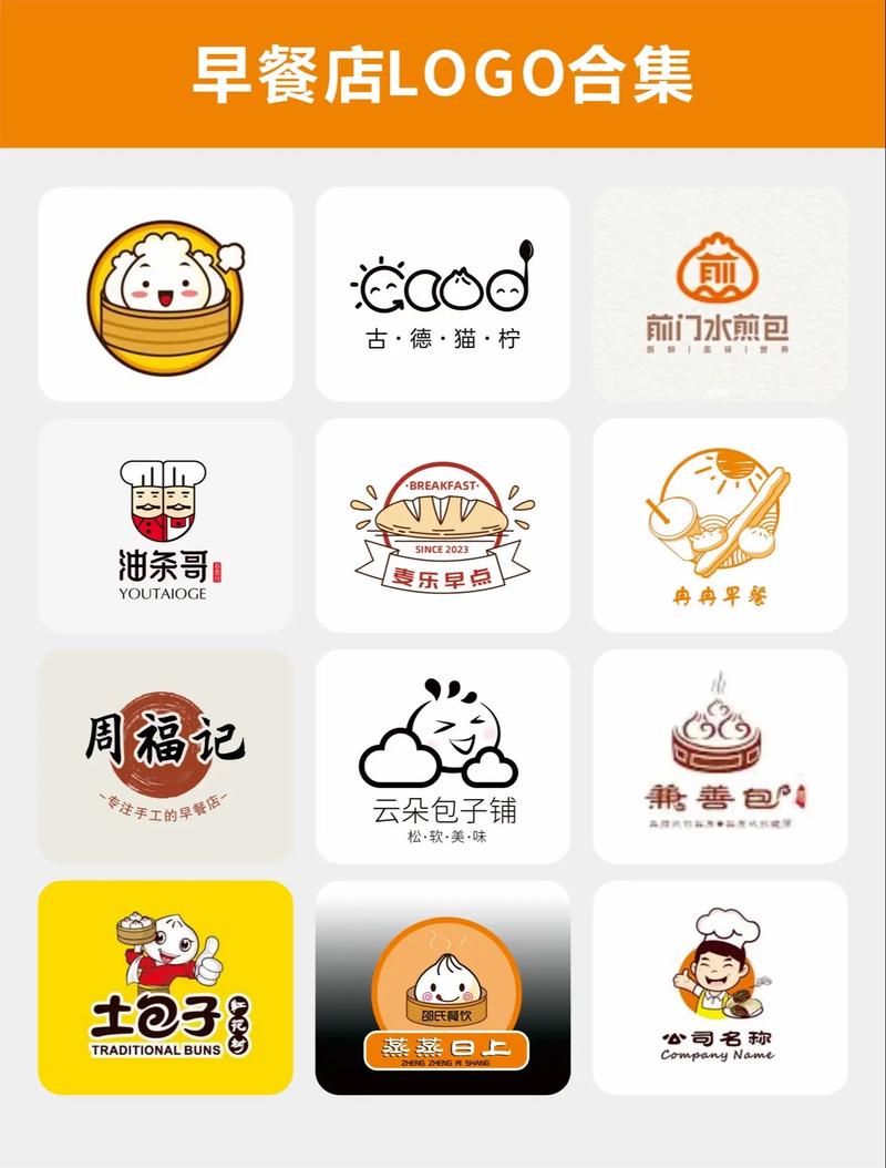 楼下的早餐店红包版