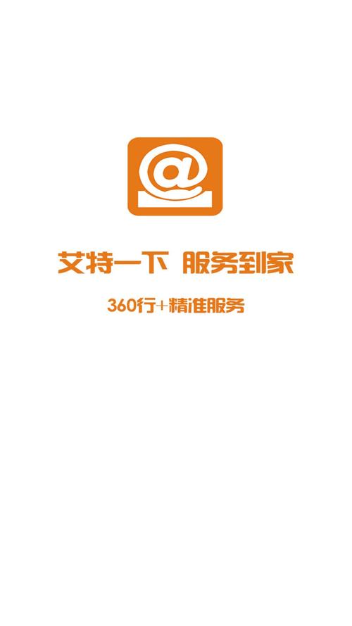 艾特漫画APP手机版截图