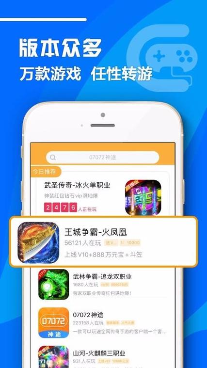 07072手游最新版2023图标