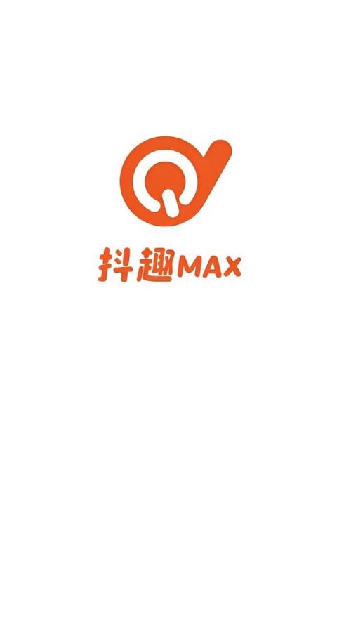 抖趣