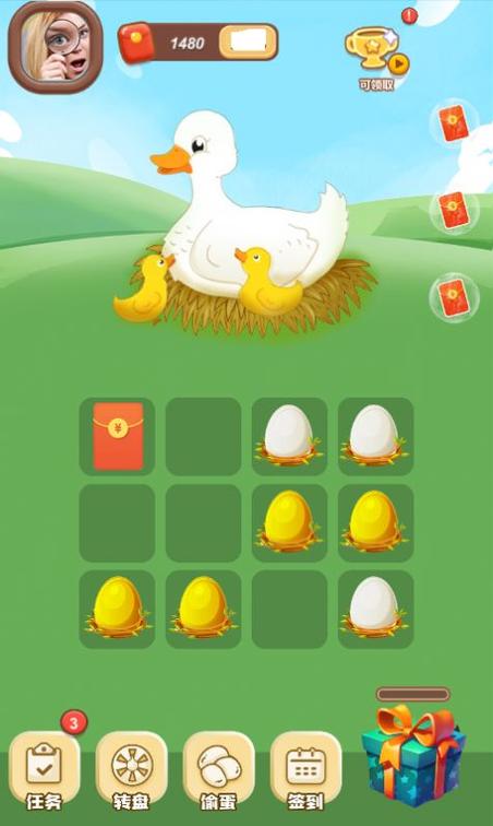 绒绒小鸭红包版v1.0