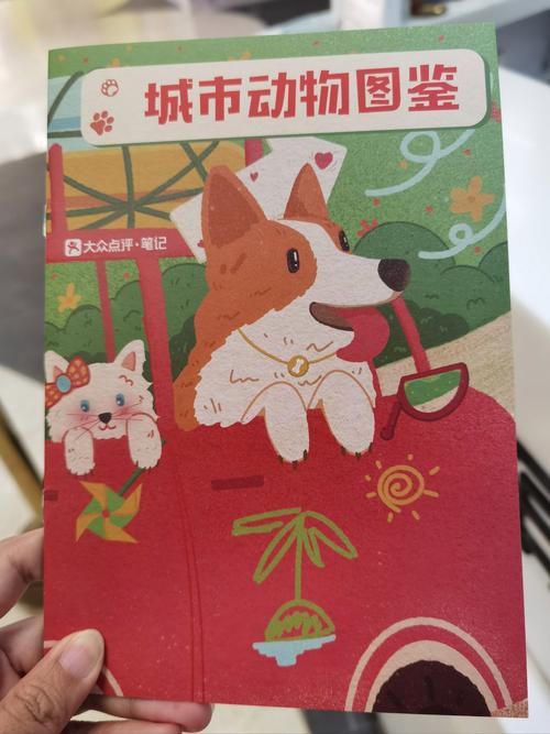 城市动物园红包版v1.0
