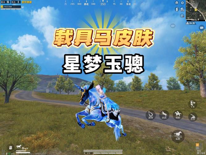 和平精英独角兽直装v17