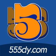 555影视截图