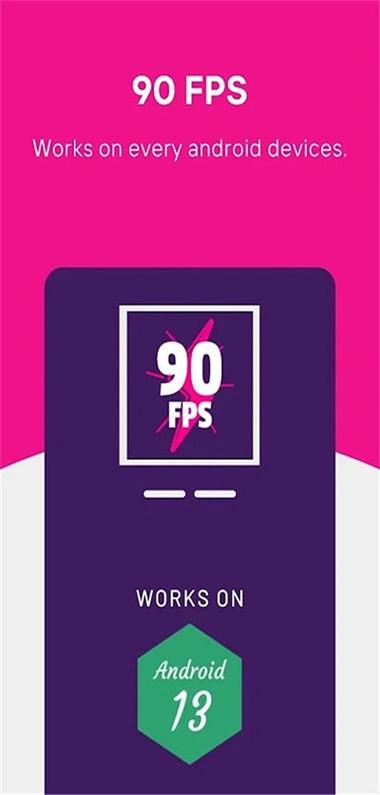 90FPS画质修改器官方版图标