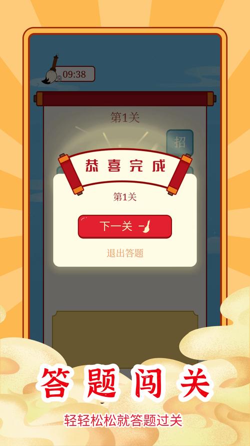 乐云猜成语极速版红包版
