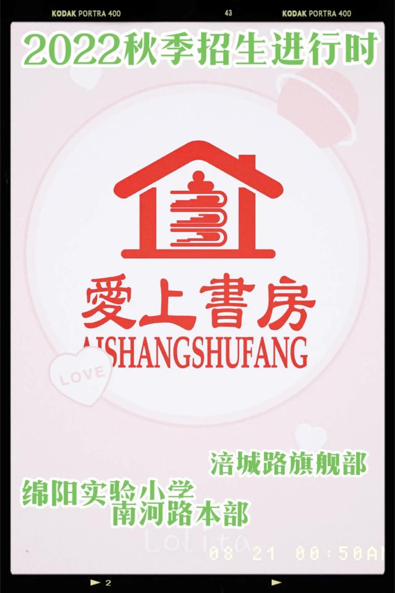 爱上书屋截图