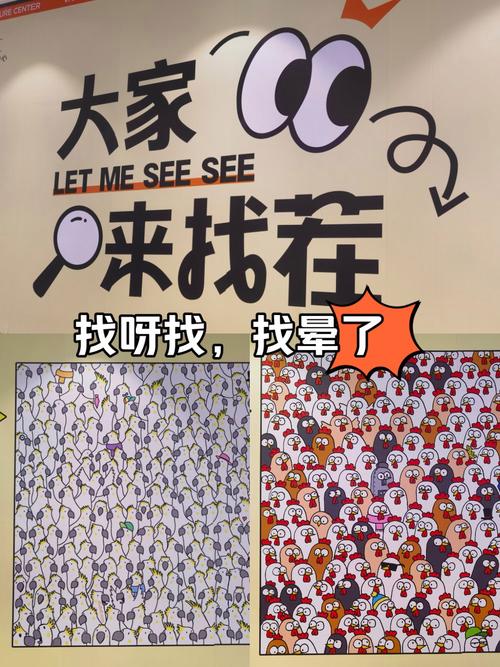 慧眼来找茬官方版图标