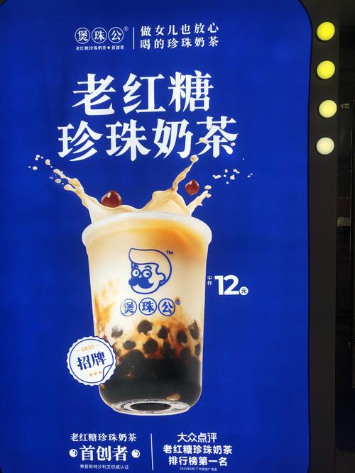 珍珠奶茶店红包版截图