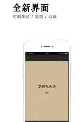 小说快捕安卓版最新版截图