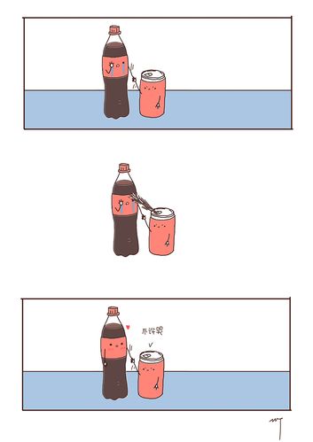 可乐漫画无删减版