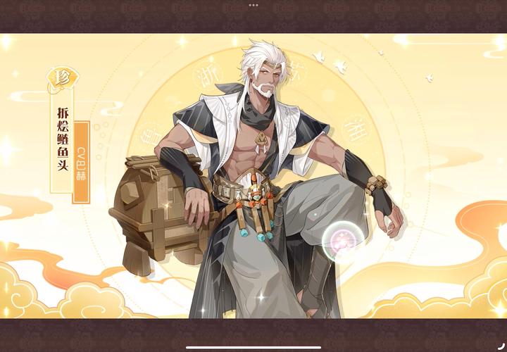 食物语抽卡模拟器正版(Game Hacker)截图
