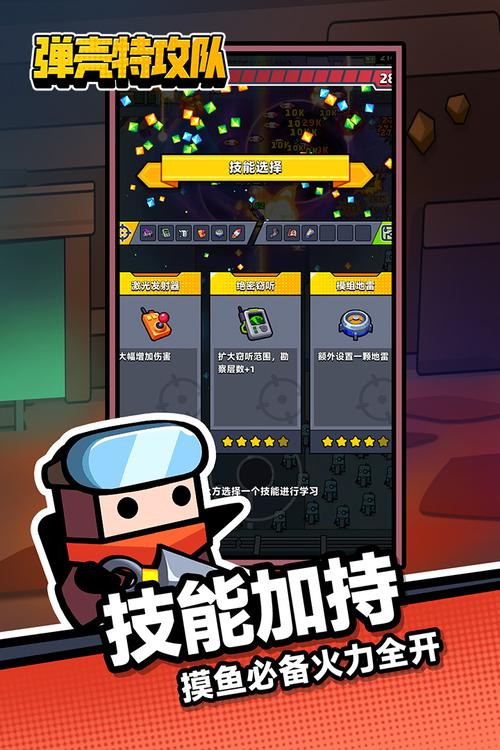 弹壳特攻队辅助内置菜单