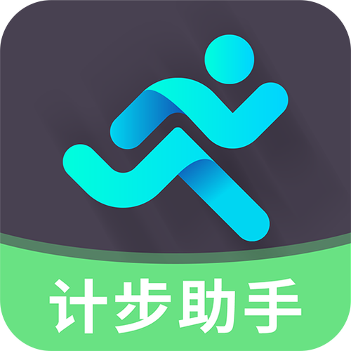 悦计步赚钱