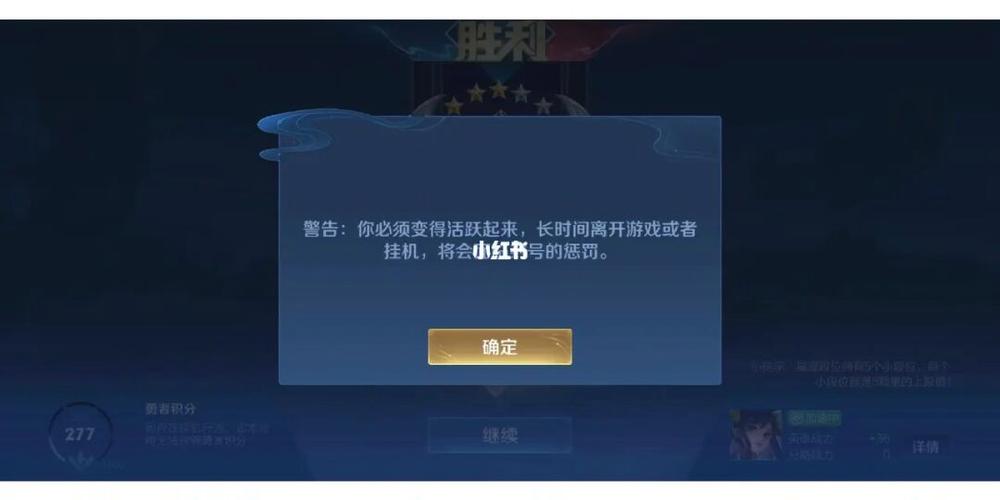 王者荣耀免费挂机脚本