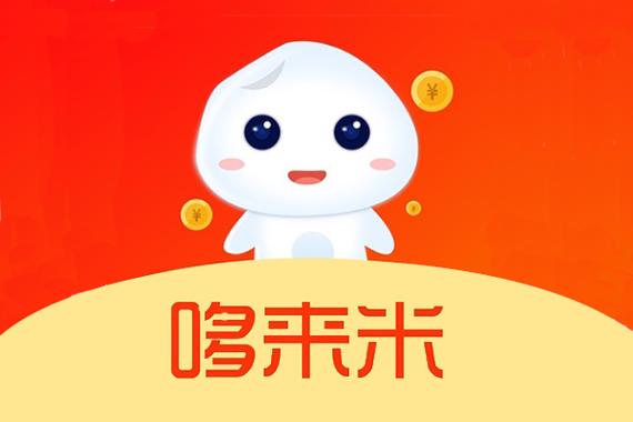 多来米赚钱红包版V2.0