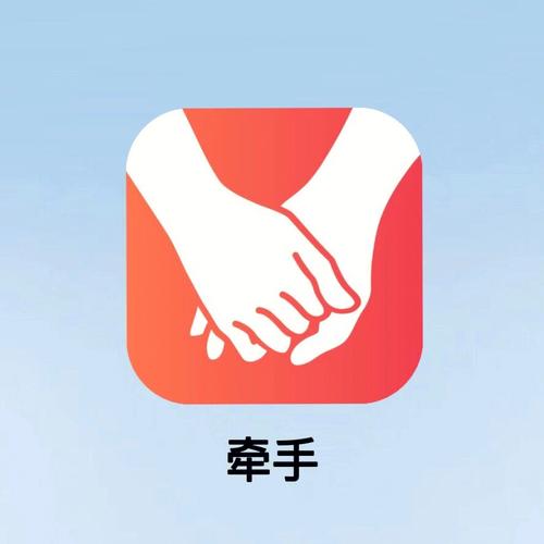 牵手app截图