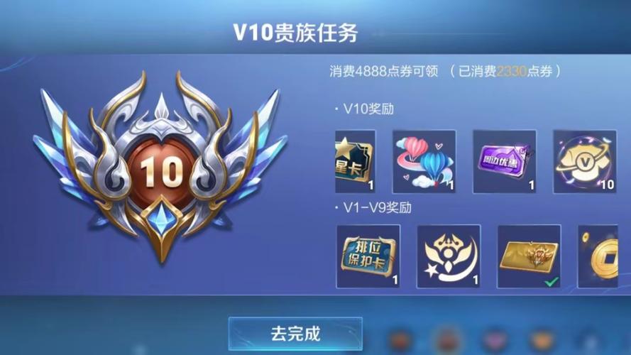王者万能充v1.0缩略图