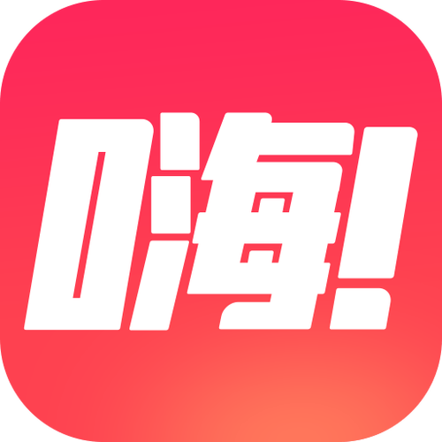 嗨刷图标