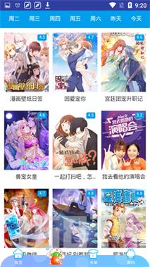 ACG全彩漫画