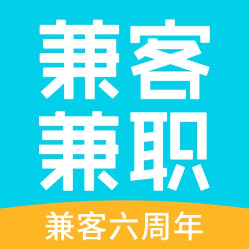 兼客兼职v3.9.0.0