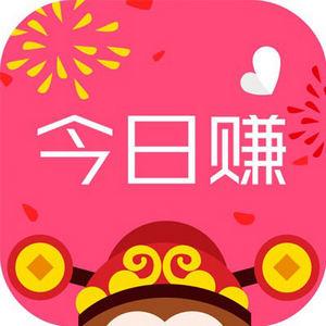 今日赚安卓版