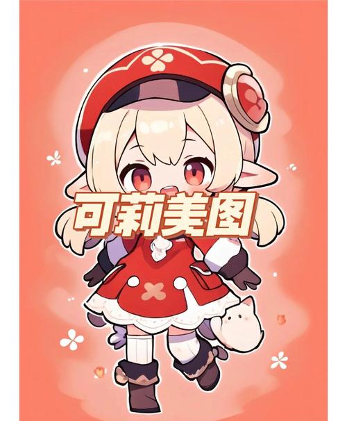 可莉触摸器桃子移植安卓直装版