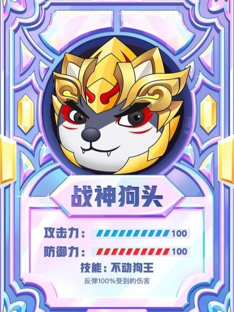 狗头修改器rpg