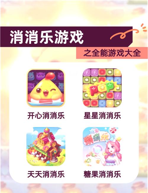 赚钱消消乐最新版